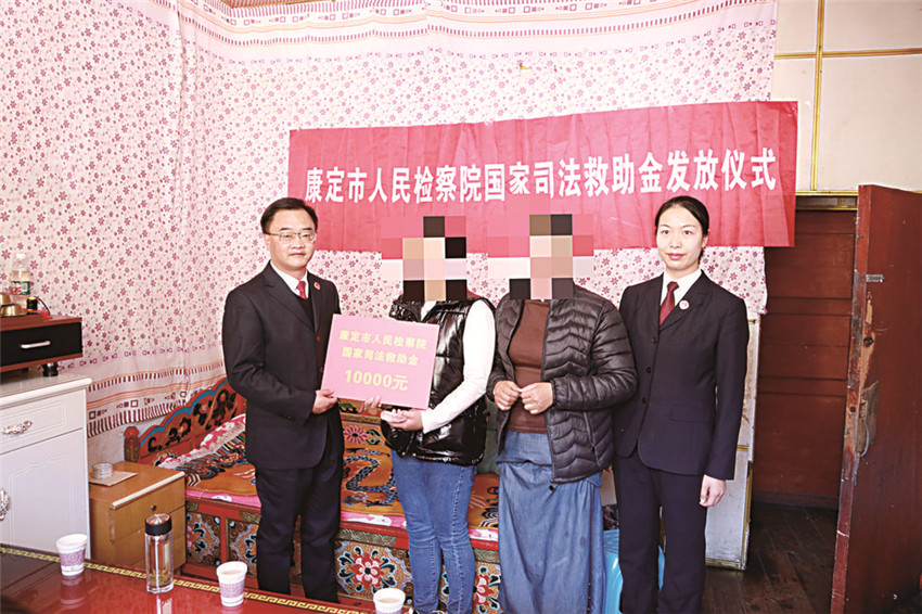 發(fā)放司法.jpg 發(fā)放司法.jpg