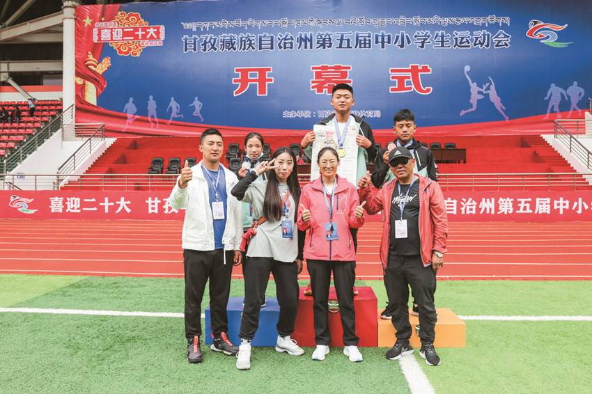 甘孜日報(bào).jpg 甘孜日報(bào).jpg