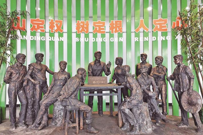 1998年，福建省三明市洪田村敢為人先，把土地承包責(zé)任制引向山林，完成了“分山到戶(hù)”的創(chuàng)舉，被譽(yù)為“中國(guó)林改小崗村”。